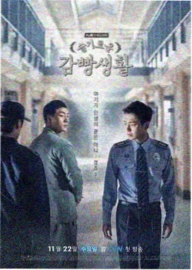 歌词分段结构导览推荐配图
