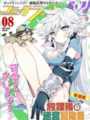 最炫民族风童声合唱版封面